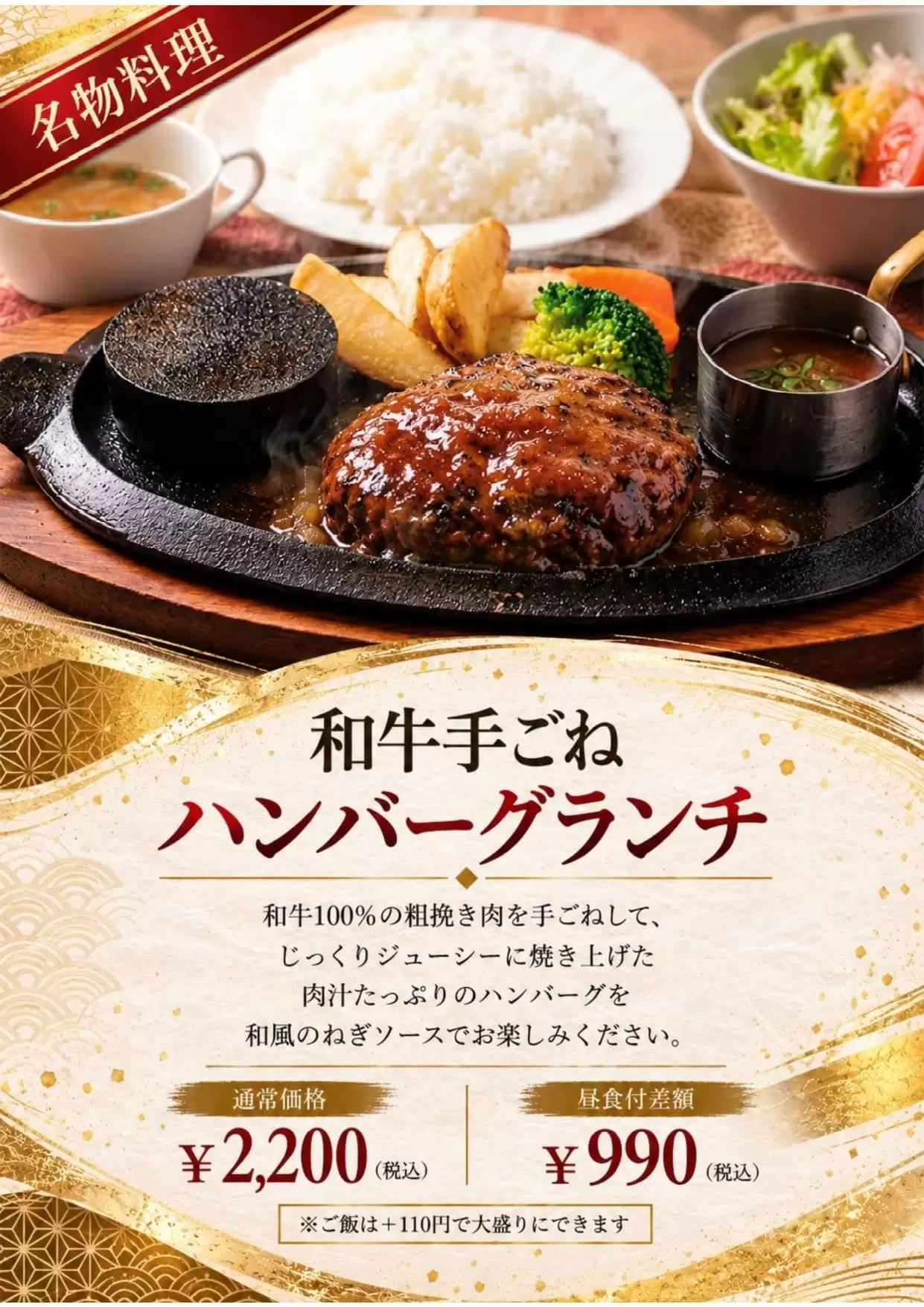 ベニーカントリー倶楽部のレストランの写真(2/4)