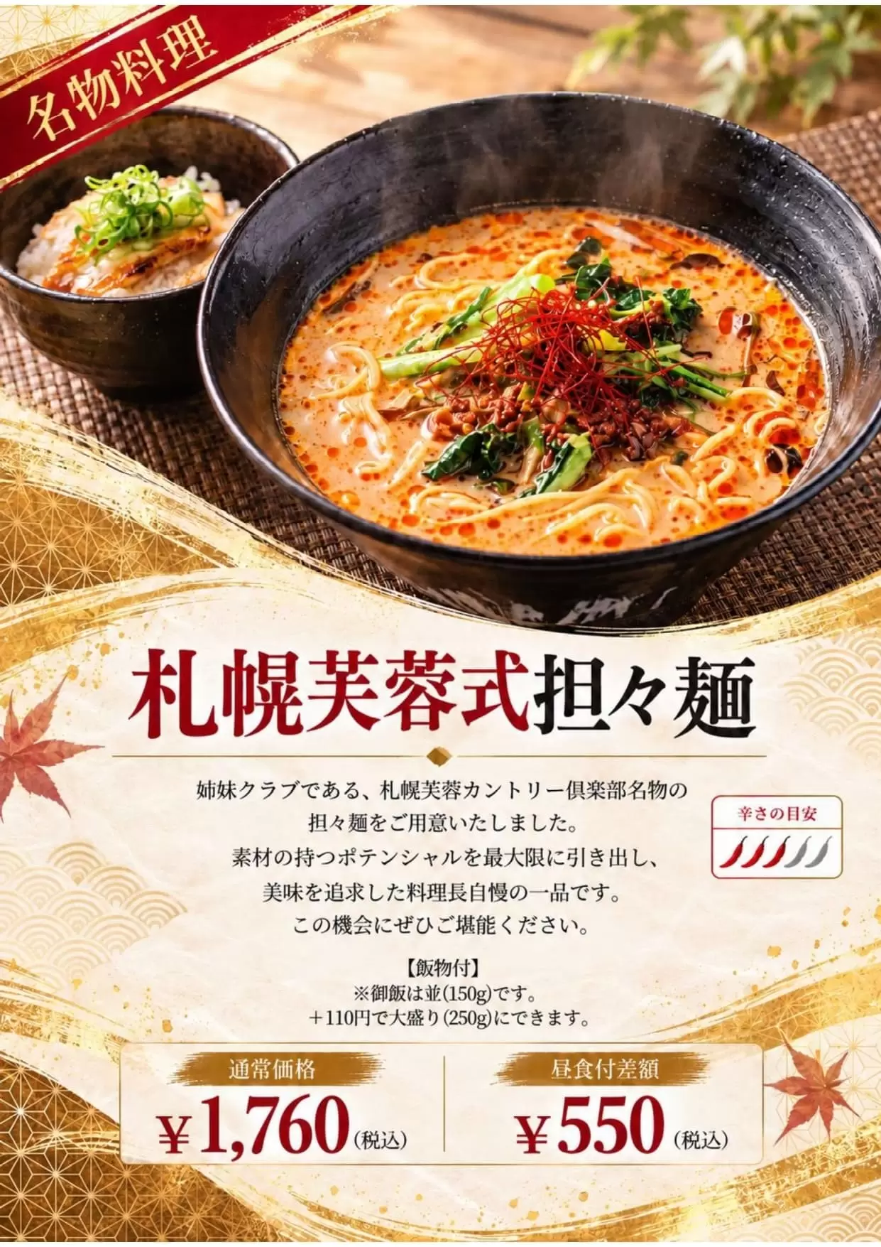 ベニーカントリー倶楽部のレストランの写真(3/4)